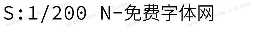 S:1/200 N字体转换